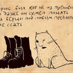 Порция позитива: рисованные стишки-порошки Ирины Сазоновой