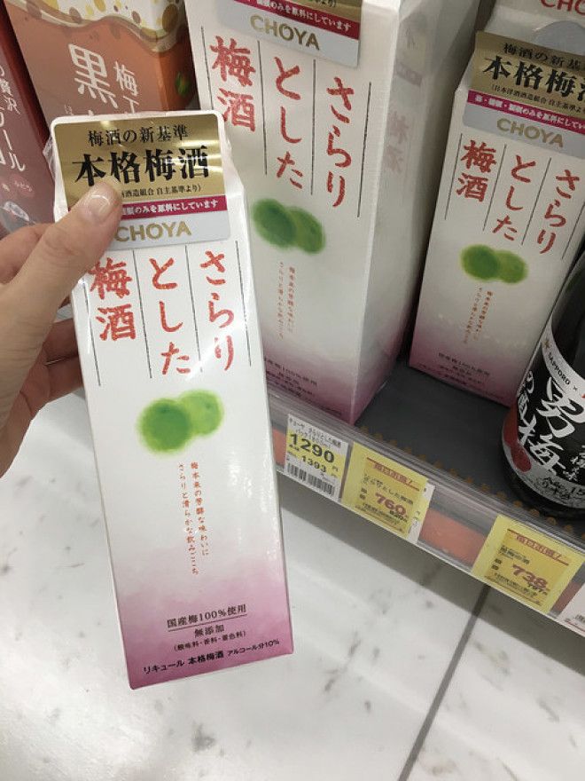 В чем разгадка алкогольного секрета японцев 41