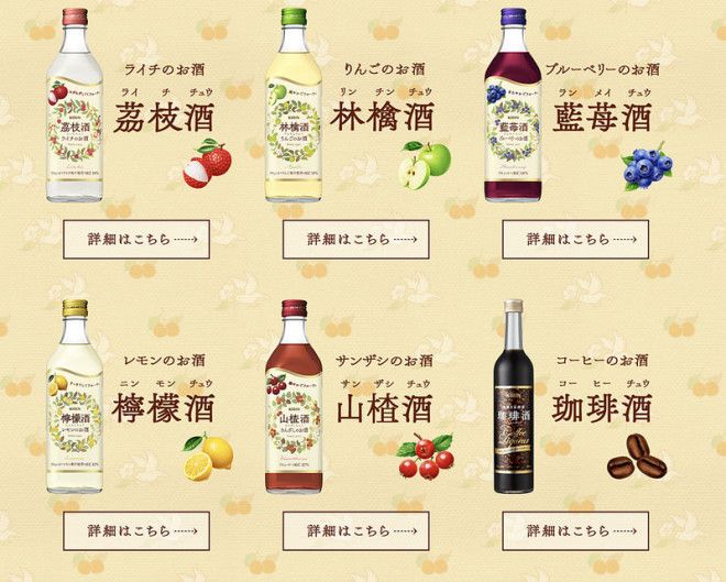 В чем разгадка алкогольного секрета японцев 43