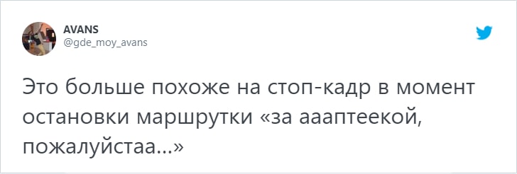 Пользователи сети смеются над позами моделей, показывающих одежду, и предполагают, для кого это предназначено 63