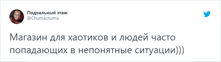 Пользователи сети смеются над позами моделей, показывающих одежду, и предполагают, для кого это предназначено 60