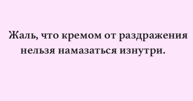 SПодборка отменного юмора для отличных выходных