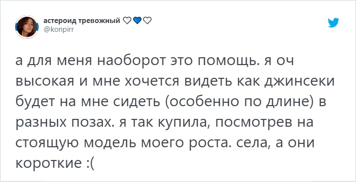 Пользователи сети смеются над позами моделей, показывающих одежду, и предполагают, для кого это предназначено 59