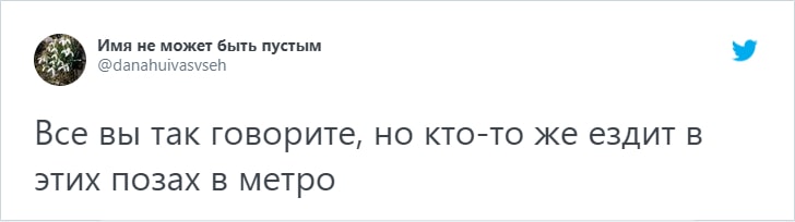 Пользователи сети смеются над позами моделей, показывающих одежду, и предполагают, для кого это предназначено 64