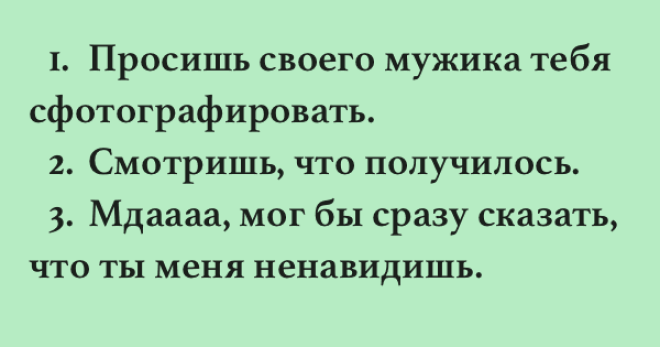 SПодборка отменного юмора для отличных выходных