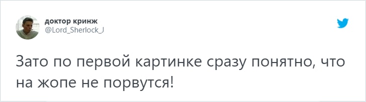 Пользователи сети смеются над позами моделей, показывающих одежду, и предполагают, для кого это предназначено 58