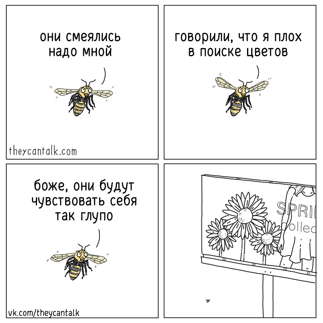 16 забавных комиксов, которые показывают, о чём бы говорили животные, если бы изъяснялись на нашем языке 53