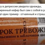 16 забавных примеров того, как люди видят рифмы во всём и могут любую надпись превратить в стихи