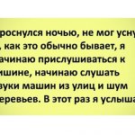 18 мистических историй, которые застали людей врасплох прямо у них дома