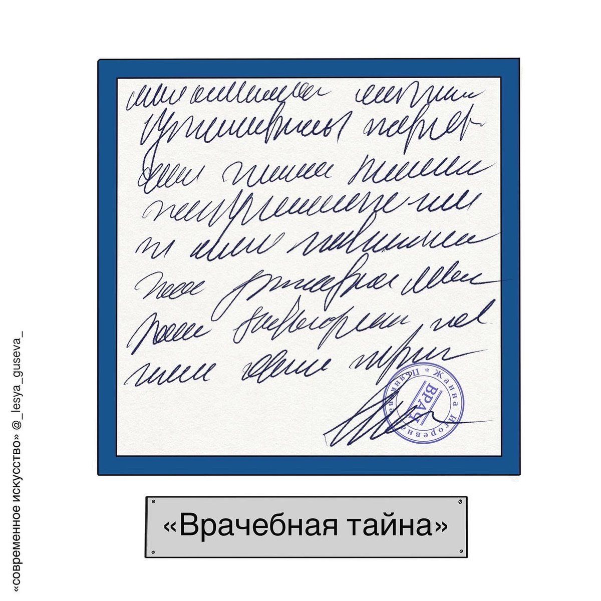 Художница представила, как наша сегодняшняя повседневность могла быть показана на картинах в музеях 2122 года 38