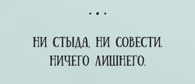 20 жизненных открыток с юмором 41