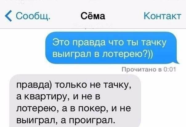 Это круче анекдотов.