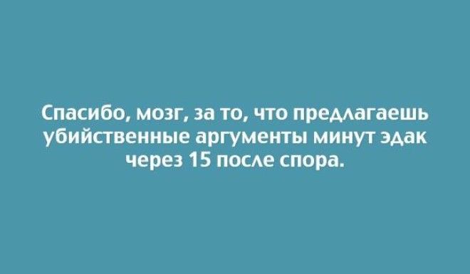 20 юмористических открыток о жизни 45