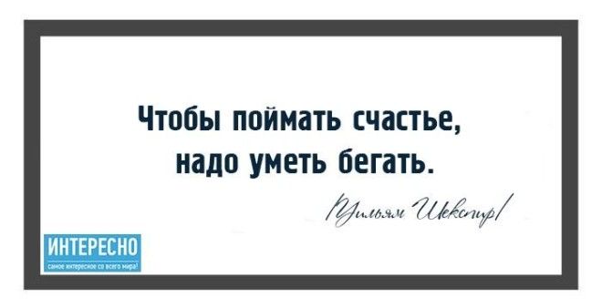 БЫТЬ ИЛИ НЕ БЫТЬ? 44