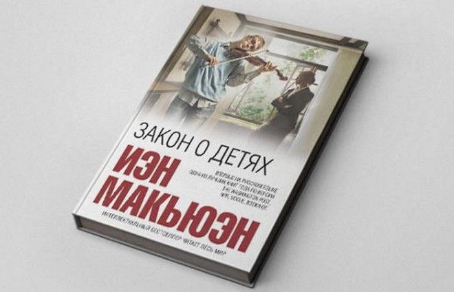 Книга Закон о детяхфото surfingbirdru