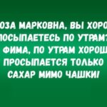 Десятка анекдотов из Одессы, шобы вы смеялись до упаду